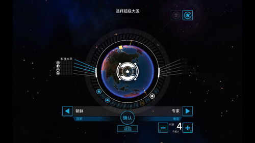 抢先体验，先发制人 中文截图壁纸的数字魅力与3DM单机游戏广告发布策略