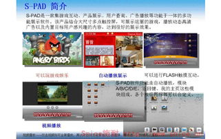 数字化浪潮下的视觉革命 广告机如何重塑商业信息传播新格局